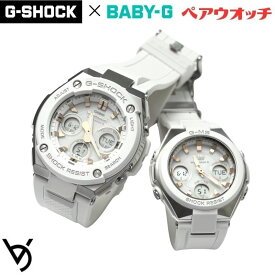 gショック ペアウォッチ 電波ソーラー カシオ ペア腕時計 推しペア クリスマスプレゼント 人気 結婚記念日 退職祝い お揃い 記念日 結婚祝い 彼氏 彼女 夫婦 誕生日 贈り物 ソーラー電波時計 G-ms G-STEEL GST-W300-7AJF MSG-W100-7A2JF