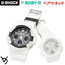 gショック ペアウォッチ カシオペアウオッチ ベビージー ペア腕時計 推しペアウオッチ クリスマスプレゼント 人気 結婚記念日 退職祝い お揃い 記念日 結婚祝い 彼氏 彼女 夫婦 誕生日 贈り物 電波時計 アナログ GAW-100B-7AJF BGA-2500-7AJF