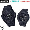 カシオ ペアウォッチ gショック ベビージー ペア腕時計 ラッピング無料 人気 結婚記念日 退職祝い お揃い 記念日 結婚…