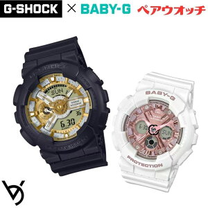 gVbN yAEHb` JVIyAEHb` CASIO W[VbN xr[W[ rv Ki LO a 蕨 vw   lC v[g  yAEIb` G-SHOCK BABY-G yAr