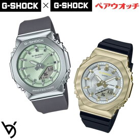 gショック ペアウォッチ カシオペアウォッチ 推しペアウオッチ 八角形 メタルベゼル ミッドサイズ クリスマス 記念日 誕生日 贈り物 夫婦 婚約 結婚 人気 プレゼント ペア腕時計 GM-S2110-3AJF GM-S2100BC-1JF