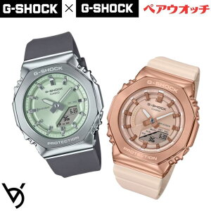 gショック ペアウォッチ カシオペアウォッチ 推しペアウオッチ 八角形 メタルベゼル ミッドサイズ クリスマス 記念日 誕生日 贈り物 夫婦 婚約 結婚 人気 プレゼント ペア腕時計 GM-S2110-3AJF GM