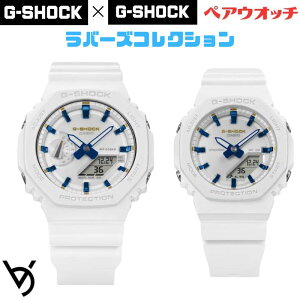 ���o�[�Y�R���N�V���� g�V���b�N �y�A�E�H�b�` Lover's Collection �J�V�I ���p�` �y�A�r���v ���b�s���O���� �l�C �����L�O�� �ސE�j�� ������ �L�O�� �����j�� �ގ� �ޏ� �v�w �a���� ���蕨 �N