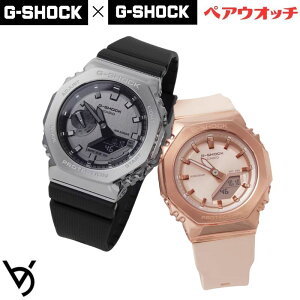 �y�A�E�H�b�` g�V���b�N CASIO �W�[�V���b�N �I �����y�A�E�I�b�` ���p�` �X�e�����X�x�[�� �N���X�}�X �L�O�� �a���� ���蕨 �v�w �ގ� �ޏ� ���� ���� �l�C �v���[���g �y�A�r���v GM-2100-1AJF G