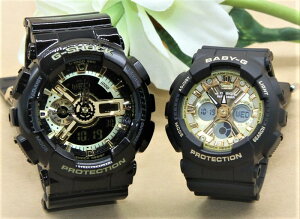 ペアウォッチ gショック CASIO ジーショック ベビージー 腕時計 正規品 記念日 誕生日 贈り物 夫婦 婚約 結婚 人気 プレゼント 送料無料 ペアウオッチ gショック Gショック G-SHOCK BABY-G ペア腕時