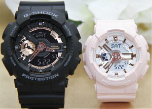 カシオ ペアウォッチ gショック ベビージー ペア腕時計 ラッピング無料 人気 結婚記念日 退職祝い お揃い 記念日 結婚dえ祝い 彼氏 彼女 夫婦 誕生日 贈り物 クリスマス アナログ クォーツ黒