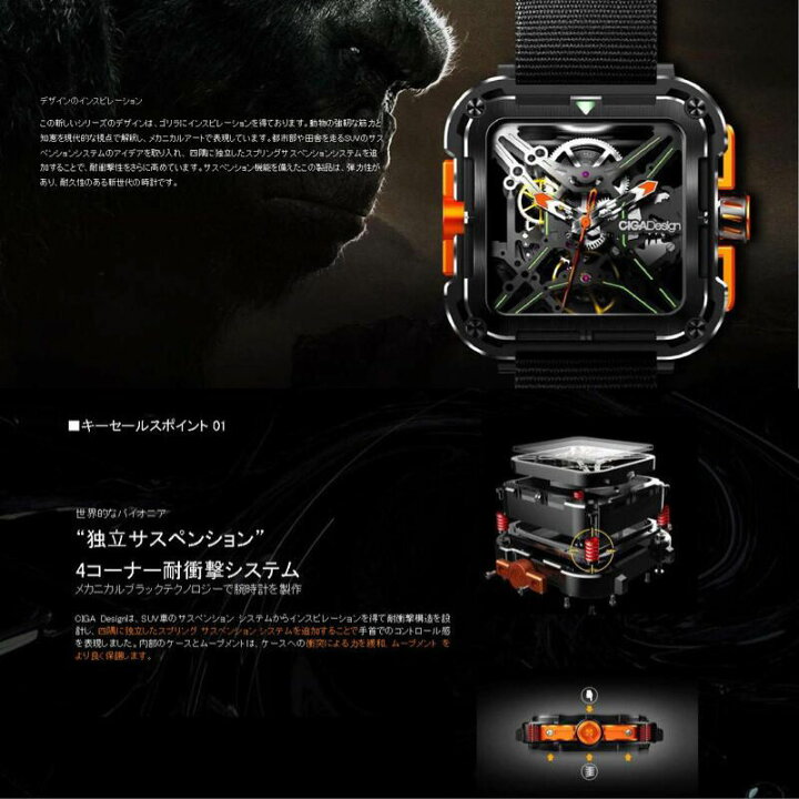 楽天市場】CIGA Design シガ デザイン フルスケルトン 自動巻 腕時計 
