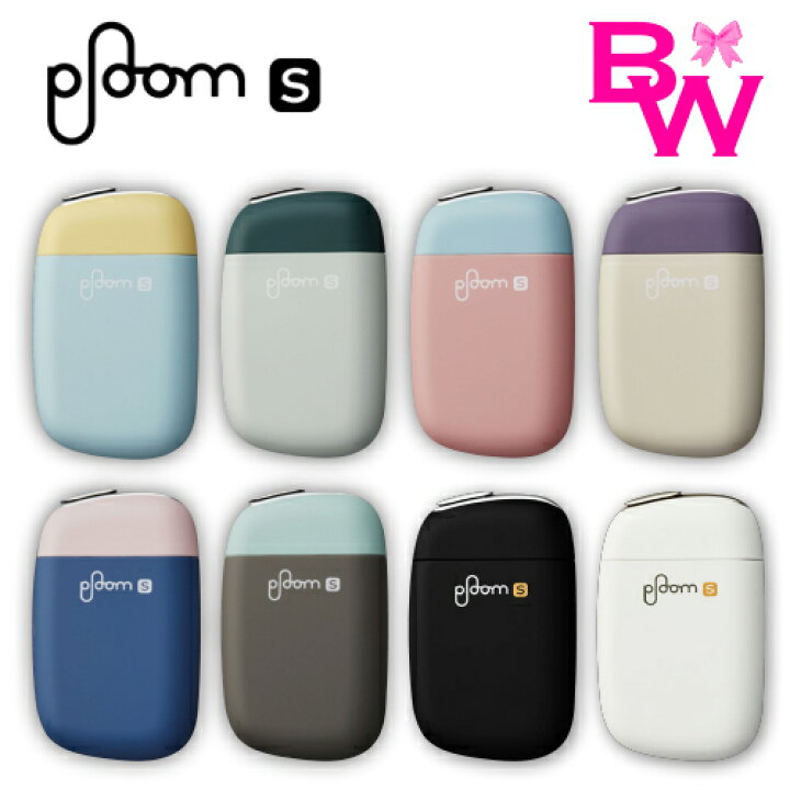 楽天市場 全8色 プルームエス プルームs Ploom S プルーム テック エス プルーム テック エス 加熱式たばこ電子タバコ発売 プルーム S Ploom S 正規品 未開封 プルーム Bell World