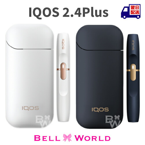 iqos2.4 アイコス 加熱式タバコの人気商品・通販・価格比較 - 価格.com