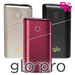 NEW glo pro 「グロー・プロ」《カラー3色新登場！》【新型・新品・正規品】 電子タバコ　加熱式タバコ　グロー（glo）本体 グロー プロ【製品登録不可商品です】カラーお選び下さい。