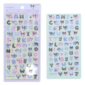ボンボンドロップシール サンリオ アルファベット 文字 クロミ【正規品】サンリオ もじ シリーズ ボンボン ぷくぷく シール ぷにぷに 可愛い 3D 立体