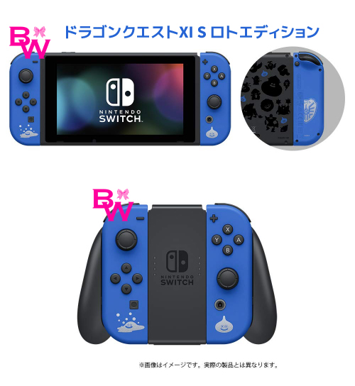 楽天市場】任天堂 Nintendo Switch ドラゴンクエストXI S ロト