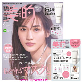 楽天市場 Domani 雑誌 発売日の通販