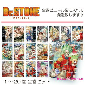 楽天市場 Dr Stone 全巻セットの通販