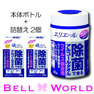 アルコール 除菌 詰め替え ウェットティッシュの人気商品 通販 価格比較 価格 Com