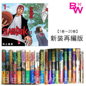 本 雑誌 スラムダンク 全巻の人気商品 通販 価格比較 価格 Com