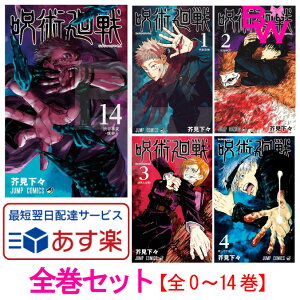 価格 Com コミック 通販 価格比較 製品情報