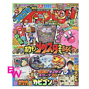 ポケモン カード 本 Cd Dvdの人気商品 通販 価格比較 価格 Com