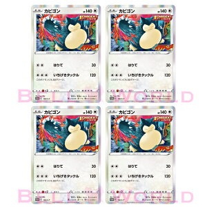 ポケモン カード 本 Cd Dvdの人気商品 通販 価格比較 価格 Com