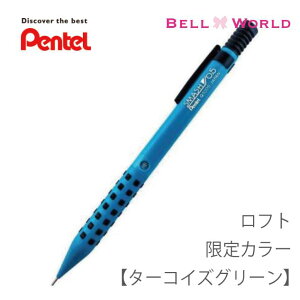 スマッシュ シャープペン グリーンの人気商品 通販 価格比較 価格 Com