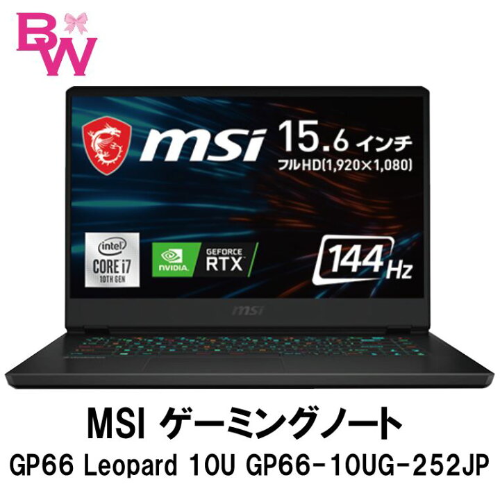楽天市場】ゲーミングノート PC nvidia 3070搭載 NVIDIA RTX3070 msi 