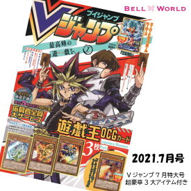 楽天市場 V ジャンプ 21の通販