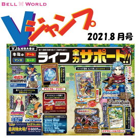 楽天市場 初期 遊戯王 付録つき 本 雑誌 コミック の通販