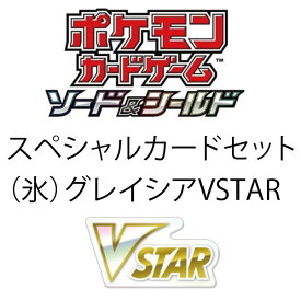 楽天市場 ポケモンカード グレイシアvの通販 楽天市場 ポケモンカード グレイシアvの通販