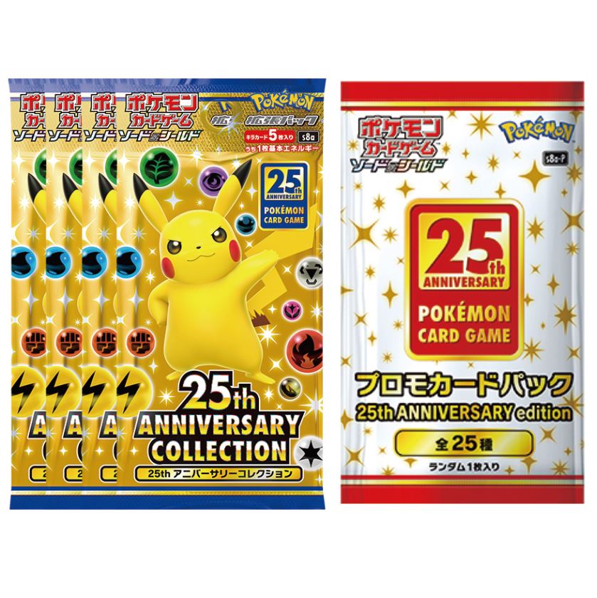 新品セール ポケモン - 25th ANNIVERSARY COLLECTION 2BOX プロモ付き の通販 by ぴこ's shop