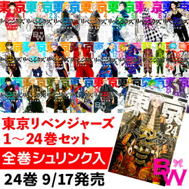楽天市場 東京リベンジャー の通販