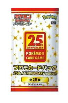 楽天市場】ポケモンカード 25th プロモの通販