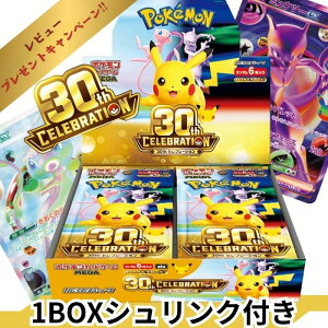 �y�V�������N�t���z �|�P�����J�[�h�Q�[�� 30���Nbox mega �g���p�b�N �|�P�J30���N�L�OBOX 30th celebration box �|�P�����J�[�h 30th �|�P�����J�[�h box 30���N �|�P�����J�[�h 30th CELEBRATION 1BOX Pokemon 30