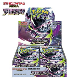 【シュリンク付き】 ポケモンカードゲーム アビスアイ BOX ポケモンカード 30th ポケモンカード box ポケモン カード カードゲーム 未開封