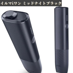 �C���}i���� �~�b�h�i�C�g�u���b�N IQOS ILUMAONE �A�C�R�X �C���} i ���� �y���i�o�^�\�z ���� ���K�i �V�i ���J�� iqos iluma i one �d�q�^�o�R �d�q���΂� �{�� �L�b�g ���M���^�o�R �։��O�b�Y 