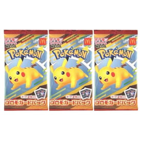 マクドナルド ポケモンカード プロモパック 限定品 3パック Pokemon Card Game MEGA McDonald's Happy Set 2025 Promo Card Packマクド マック ハッピーセット ハンバーガー ポケモン