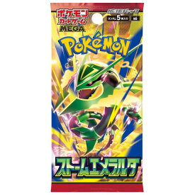 ポケモンカード ストームエメラルダ 拡張パック Pokemon カードゲーム 1～5 パック ポケモン カード