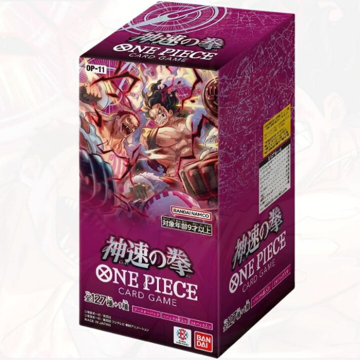 楽天市場】ワンピースカード 神速の拳 【正規テープ付き】 BOX ONE  