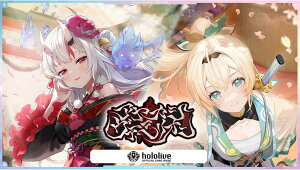 hololive OFFICIAL CARD GAME �u�[�X�^�[�p�b�N��4�e �L�����A�X���j�o�[�X [BOX]