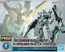 楽天市場】ユニコーンガンダム（プラモデル・模型｜ホビー）の通販