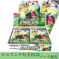 楽天市場】パラダイムトリガー 未開封の通販
