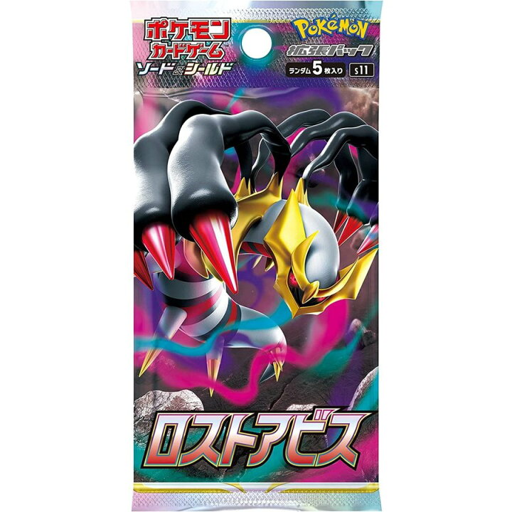 楽天市場】【10パック】ポケモンカードゲーム ソード＆シールド 拡張 