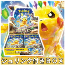楽天市場】超電ブレイカーの通販