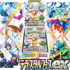 テラスタルフェス boxの人気商品・通販・価格比較 - 価格.com