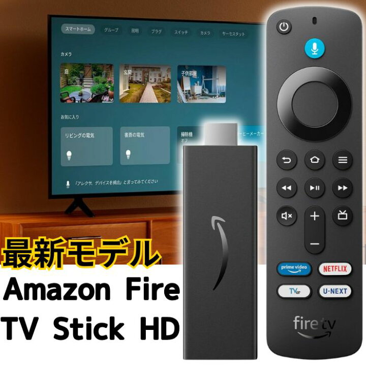 楽天市場】Amazon Fire TV Stick HD | 2024年11月 最新モデル 新型 大 
