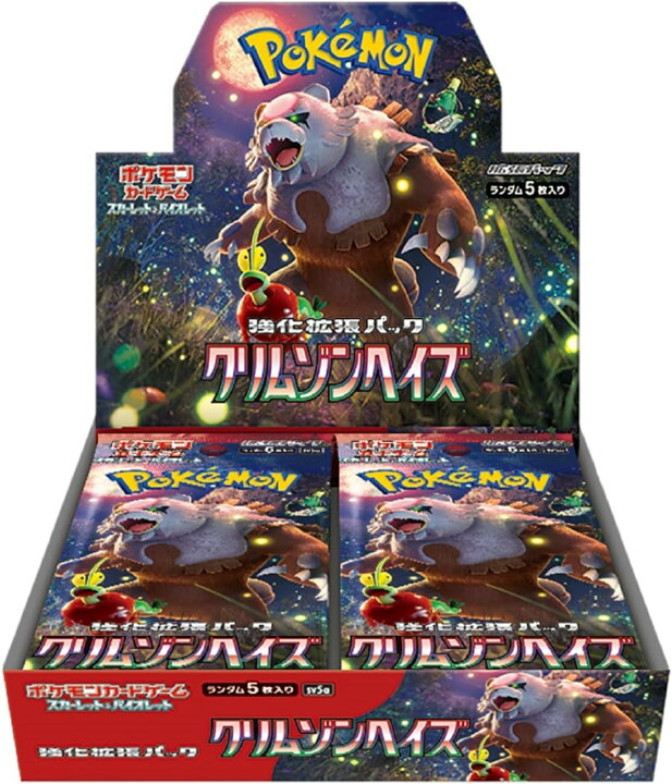 楽天市場】ポケモンカード ブラックボルト ホワイトフレア テラスタル 