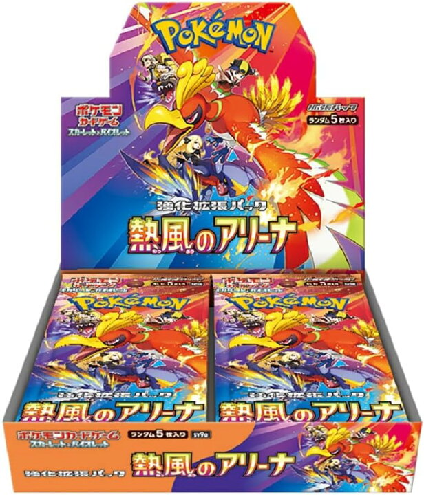 楽天市場】ポケモンカード ブラックボルト ホワイトフレア テラスタル 