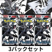 楽天市場】ポケモンカード ブラックボルトの通販