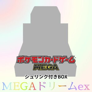 MEGA h[ ex |PJ[hQ[ MEGA gpbN MEGAh[ex 1BOX |PJ[h |PJ[h g[fBOJ[hQ[ |P PPokemon Card Game MEGA Box {bNX VNt