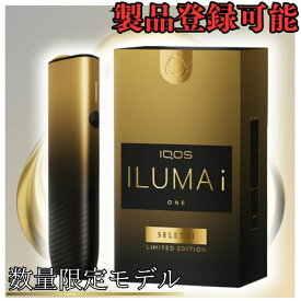 イルマiワン セレッティ モデル イルマ 限定 カラー 新作 IQOS ILUMAONE アイコス イルマ i イルマワン 限定 カラー 国内 正規品 新品 未開封 iqos iluma i one プレゼント ギフト イルマアイワン ゴールド 金色【製品登録可能】 セレッティモデル
