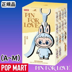 uu CjV stH[u V[Y ʂ y_g uu A-M THE MONSTER PIN FOR LOVE (A-M) POP MART THE MONSTERS (LABUBU) Pin for Love Series-Vinyl Plush Pendant (A-M) Piece ʂ Ki Vi